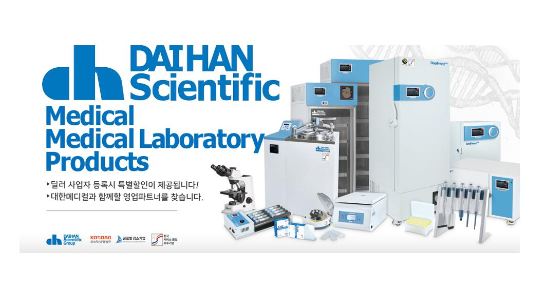 Daihan Scientific